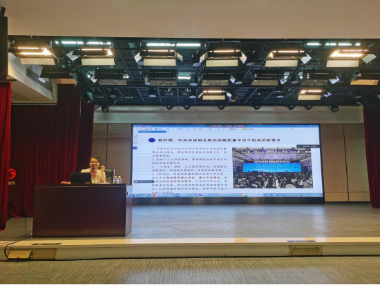 广咨国际受邀为广物控股集团开展投资管理培训